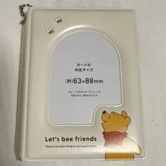 ディズニー くまのプーさん コレクトブック トレカケース トレカホルダー