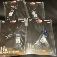 一番くじ 幽遊白書 魔界の扉編 4点セット　H賞 チャーム