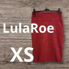 匿名配送✨LulaRoe レッド テクスチャー仕上げ スカート XS
