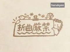 消しゴムはんこ [322]クリップ折曲厳禁のサムネイル