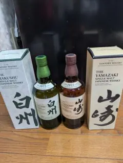 サントリー 山崎 白州 シングルモルト 100周年記念ラベル 2本セット