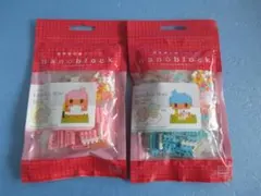 未開封◎サンリオ×ナノブロック◎リトルツインスターズキキララ◎