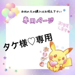 レックウザEX レックウザ ノブナガの野望 - メルカリ