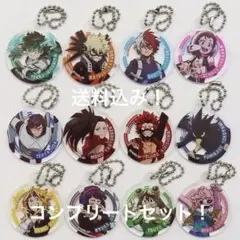 「僕のヒーローアカデミア アクリルキーチェーン」 全12種コンプリートセット