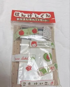 Item thumbnail for item 0dd0a5f1-20e6-4ac1-b276-2c78ef72c452