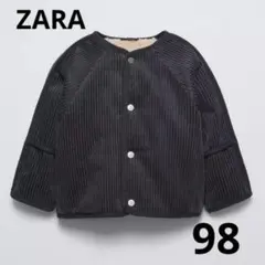 ZARA コーデュロイ ボアジャケット 3歳
