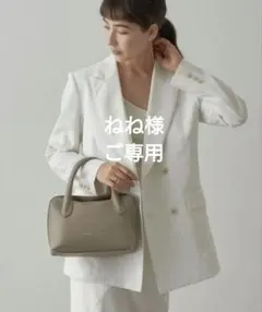 イアクッチ　ラーナSグレイッシュベージュ