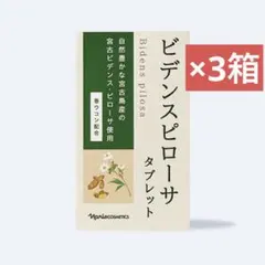 ✨るるる様専用✨