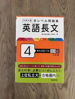 2026年最新】語学・辞書・学習参考書の人気アイテム - メルカリ