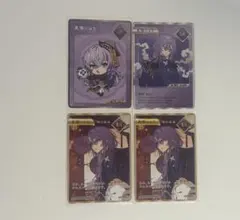 にじさんじ Dytica 星導ショウ 2周年 OS特典 コレクションカード