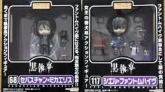 黒執事 ねんどろいど セバスチャン＆シエル 2体セット