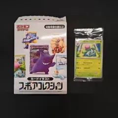 ポケモン カードイラスト フィギュアコレクション フシギソウ マルマイン 2点 ポケモンカードゲーム カードイラストフィギュアコレクション