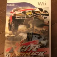 エキサイト トラック