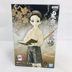 鬼滅の刃 鬼ノ装 漆の型 鬼舞辻無惨 フィギュア 鬼滅 鬼舞辻 無惨