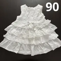 ホワイト レース フリル ワンピース　サイズ90 女の子