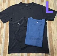 UNIQLO ユニクロU　Tシャツ 3枚セット L　フェード　ヘビーウェイト