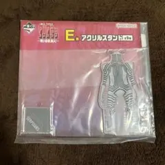 ダンダダン　一番くじ　アクリルスタンド　セルポ星人