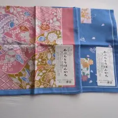 和心 あぶらとりはんかち 2枚セットのサムネイル