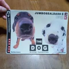 JUMBOSEALDASS ⑥ THE DOG シール