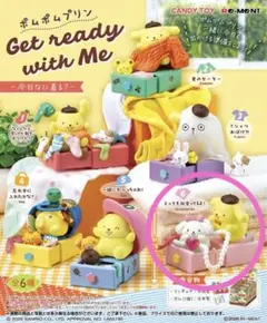 ポムポムプリン Get ready with Me 今日なに着る？ ⑥