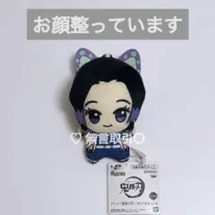 2025年最新】胡蝶しのぶ ぬいぐるみの人気アイテム - メルカリ