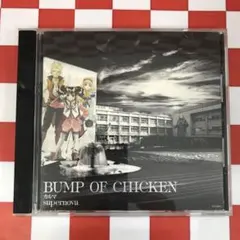 【R9181】BUMP OF CHICKEN/カルマ　supernova