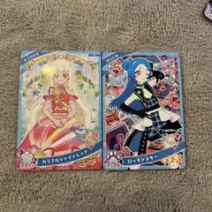 アイプリカード　ビビ　つむぎ