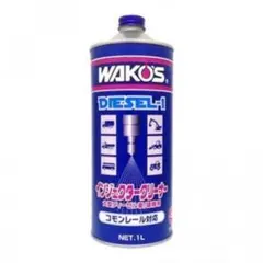 WAKO'S ディーゼル1 インジェクタークリーナー2本セット - メルカリ