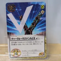 2026年最新】チャーグルの人気アイテム - メルカリ