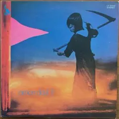 【中古LP】Amon Düül II - Yeti 日本盤ライナーノート付き