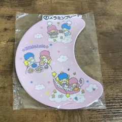 Item thumbnail for item a45df027-e836-4a82-b881-961832d45c87