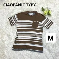 美品CIAOPANIC TYPYメンズTシャツ 半袖　ボーダー柄　白×ブラウンM