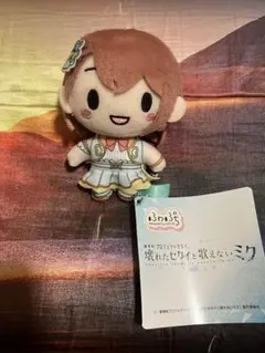 花里みのり ふわぷち マスコット ぬいぐるみ プロセカ モモジャン