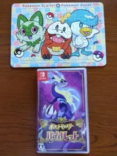 ポケットモンスター バイオレット ＊購入特典ジグソーパズル付き