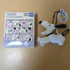 ピーナッツスヌーピー 75周年ぬいぐるみミニマスコット
