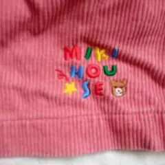 MIKI HOUSE ピンク ショートパンツ 110
