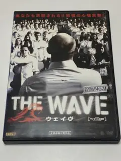 ウェイヴ