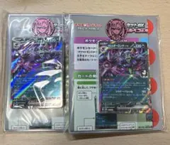 スターターセットex マリィの モルペコ&オーロンゲex 2セット