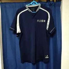 市立船橋 野球部 練習着 半袖 サイズXO