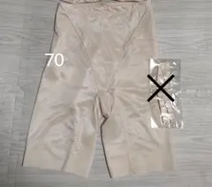 【美品】FOUR SIS&Co. ブライダルインナー　ガードル