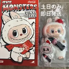 正規品THE MONSTERS コカ・コーラ フィギュア　即日発送 楽天市場】【4日20:00〜5日23:59まで店内最大P20倍】 【 単品