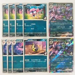 マリィのオーロンゲex デッキパーツ 10枚セット svOM