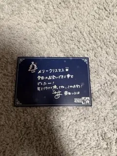 40thアンダーライブ クリスマスメンバーメッセージカード 奥田いろは