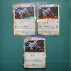 Item thumbnail for item befd823a-9975-4f1b-95c2-ef40f9125ca0