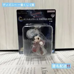 一番くじ　ディズニー ミッキーマウス ファンタジア　ミニフィギュアチャームC賞