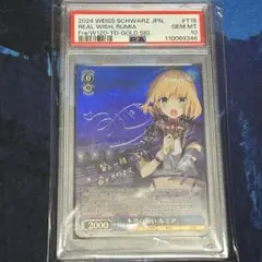 2025年最新】ルミア ヴァイスの人気アイテム - メルカリ