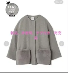 2025年最新】mila owen ミラ 2wayファーポケットリバーコートの人気