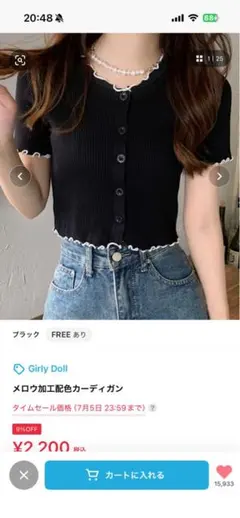 ZOZOTOWNの半袖トップスのサムネイル