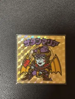 遊戯王　シール烈伝スーパーデラックス　ブラックマジシャン 遊戯王 シール烈伝スーパーデラックス ブラックマジシャン - メルカリ