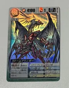未開封 ナイトブリンガー・ドラゴン ウルトラレア - メルカリ